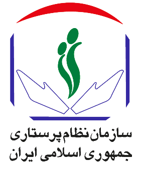 سازمان نظام پرستاری